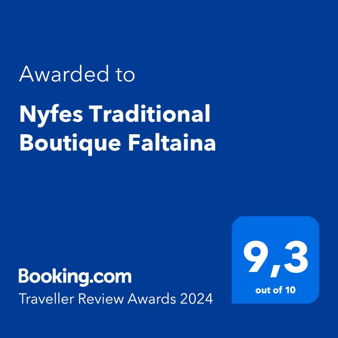 Nyfes Traditional Boutique Faltaina Скирос Екстериор снимка